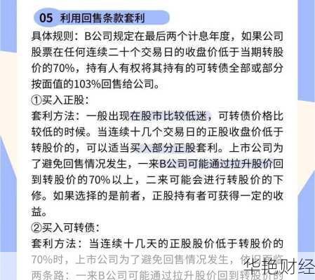 可转债怎么购买股票_可转债怎么购买股票的