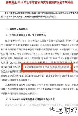 大秦铁路股票怎么购买大秦铁路股票怎么购买的