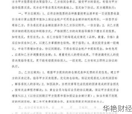 委托购买股票怎么成交;委托购买股票怎么成交的