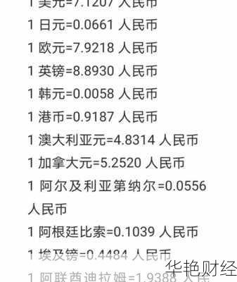 巴西股票怎么购买 巴西股票怎么购买最划算