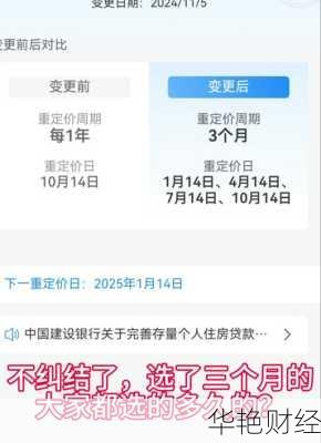 建行股票怎么购买、建行股票怎么购买最划算