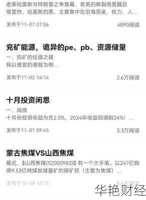 快手怎么购买股票;快手怎么购买股票账号