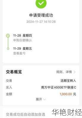 待申购股票怎么购买 待申购股票怎么购买不了