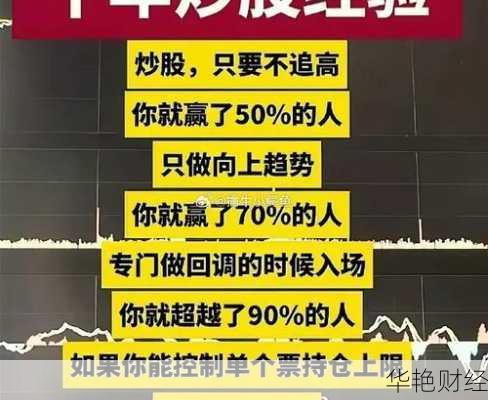 怎么安全购买股票(怎么安全购买股票呢)