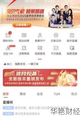 怎么小额购买股票呢_怎么小额购买股票呢知乎