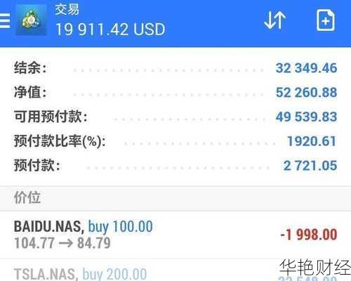 怎么开户购买美国股票-怎么开户购买美国股票账户