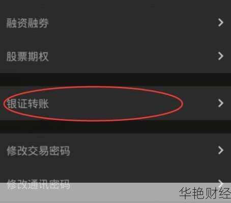 怎么忘记股票购买 怎么忘记股票购买密码