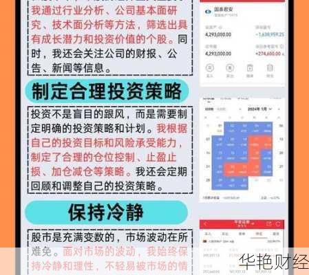 怎么无法购买股票 怎么无法购买股票了