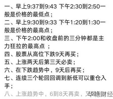 怎么查询股票购买时间-怎么查询股票购买时间记录