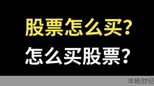 怎么股票购买不了 怎么股票购买不了了呢