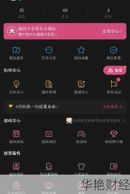 怎么购买bilibili股票 怎么购买bilibili的股票