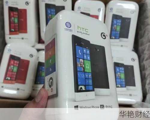 怎么购买htc股票 怎么购买htc股票账号