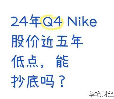 怎么购买nike股票;怎么买nike的股票