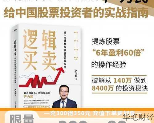 怎么购买中国股票(怎么购买中国股票交易)