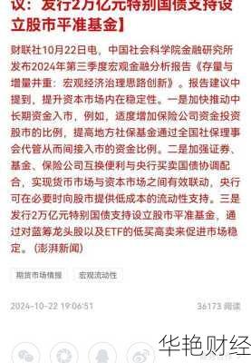 怎么购买优质股票-怎么购买优质股票基金