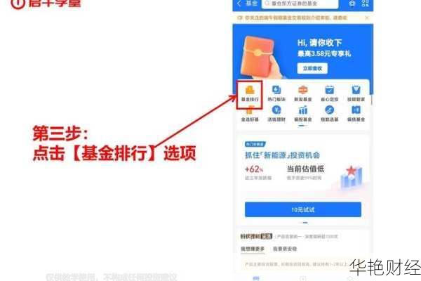 怎么购买债券型股票,怎么购买债券型股票基金