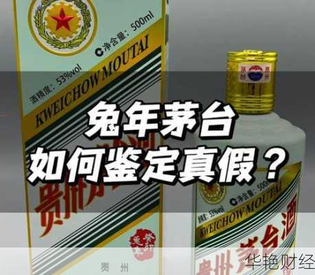 怎么购买兔年茅台股票;怎么购买兔年茅台股票呢