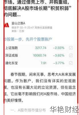 怎么购买北京证交所股票—怎么购买北京证交所股票账户