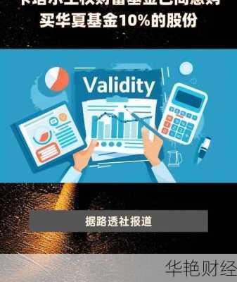 怎么购买卡塔尔股票_怎么购买卡塔尔股票呢