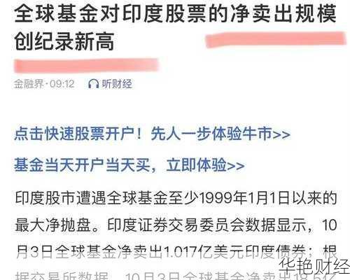 怎么购买印尼股票、怎么购买印尼股票基金