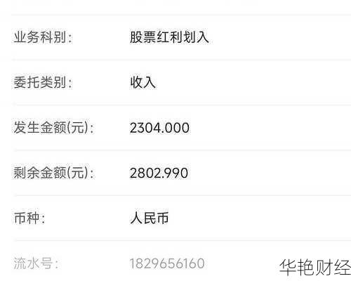 怎么购买双汇股票 怎么购买双汇股票账户