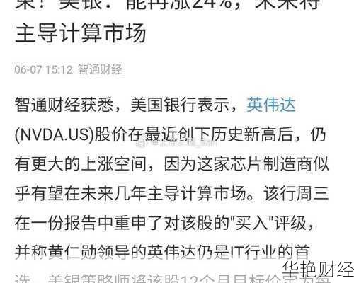 怎么购买外国银行股票 怎么购买外国银行股票呢