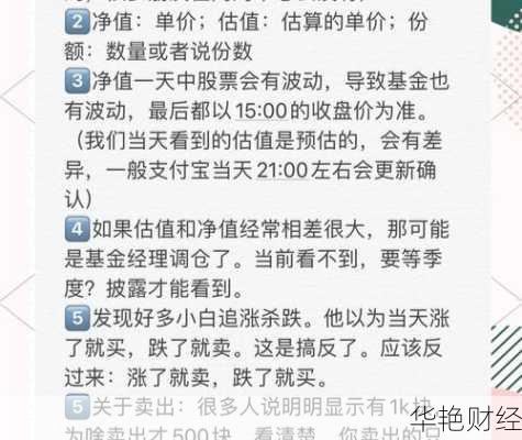 怎么购买大额股票_怎么购买大额股票基金