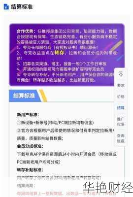 怎么购买夸克股票—怎么购买夸克股票账号