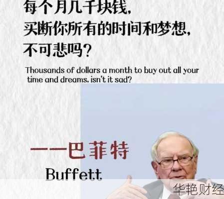 怎么购买巴菲特股票(怎么购买巴菲特股票赚钱)