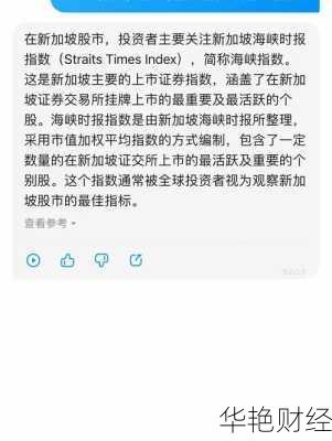 怎么购买新加坡的股票 怎么购买新加坡的股票账户