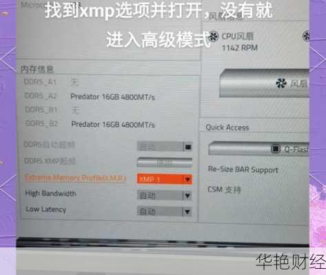 怎么购买技嘉股票怎么购买技嘉股票账户