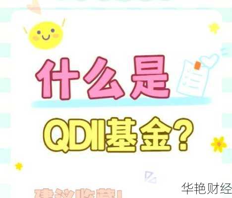 怎么购买海外股票 怎么购买海外股票基金