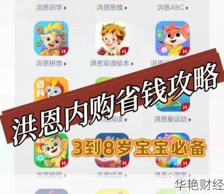 怎么购买洪恩股票—怎么购买洪恩股票账号