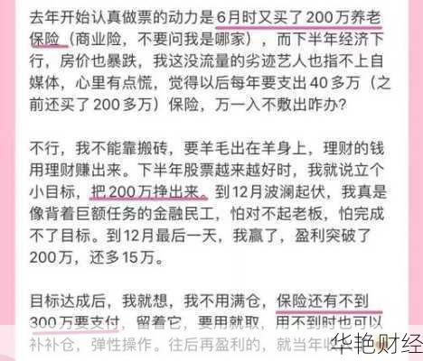 怎么购买短期股票(怎么购买短期股票赚钱)