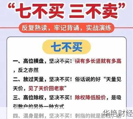 怎么购买禁售股票基金—怎么购买禁售股票基金呢