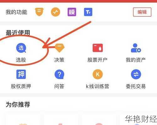 怎么购买移动股票账号-怎么购买移动股票账号呢