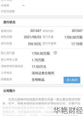 怎么购买神州股票,怎么购买神州股票账号