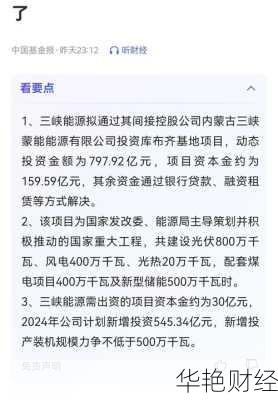 怎么购买联想股票(怎么购买联想股票呢)