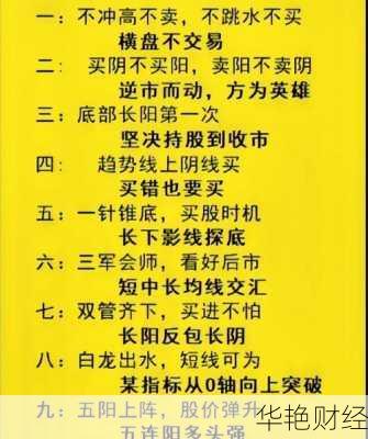 怎么购买股票下跌;怎么购买股票下跌呢