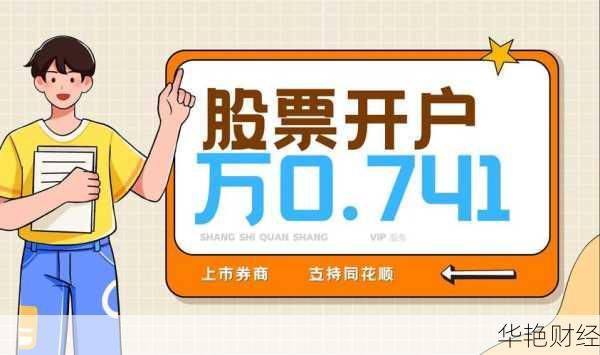 怎么购买股票vip通道、怎么购买股票vip通道账号