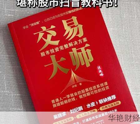 怎么购买股票书籍—怎么购买股票书籍赚钱