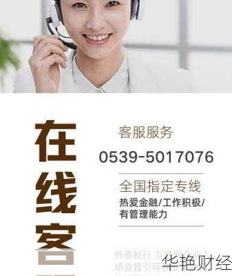 怎么购买股票客服服务(怎么购买股票客服服务平台)