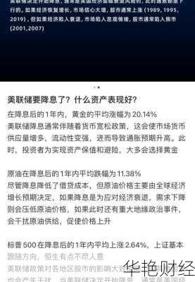 怎么购买股票黄金 怎么购买股票黄金期货