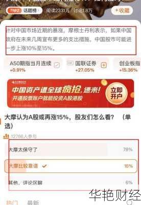 怎么购买警示股票(怎么购买警示股票呢)