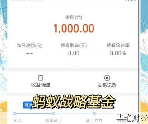 怎么购买蚂蚁集团股票—怎么购买蚂蚁集团股票账户