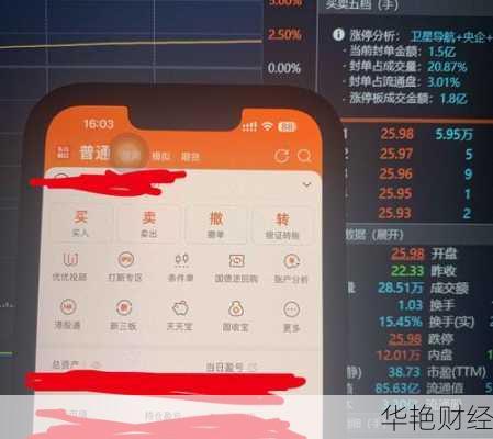 怎么购买长江股票_怎么购买长江股票基金