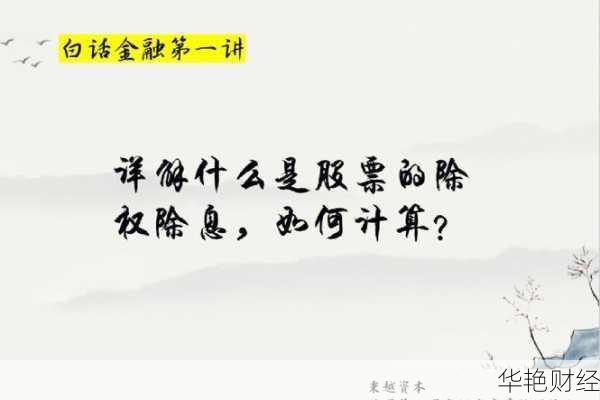 怎么购买除权股票;怎么购买除权股票呢