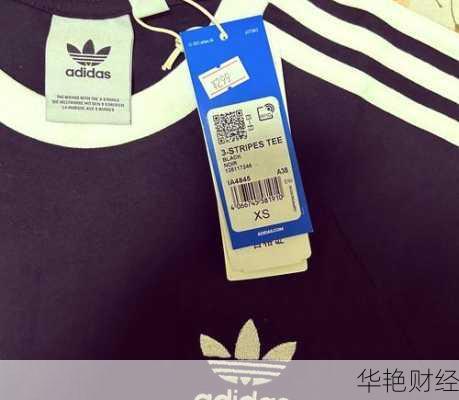 怎么购买阿迪达斯股票;怎么买阿迪达斯正品