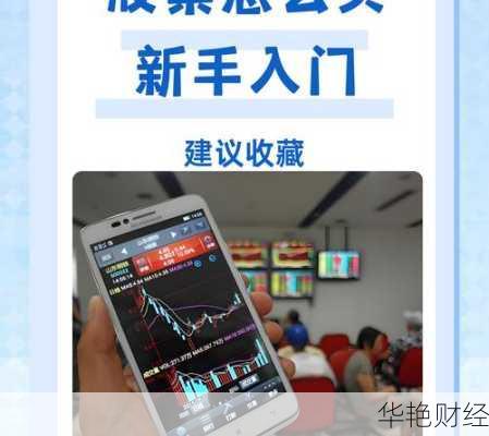 怎么购买雄鹰股票(怎么购买雄鹰股票账号)