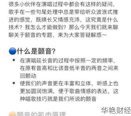 怎么购买颤音的股票 怎么购买颤音的股票账号